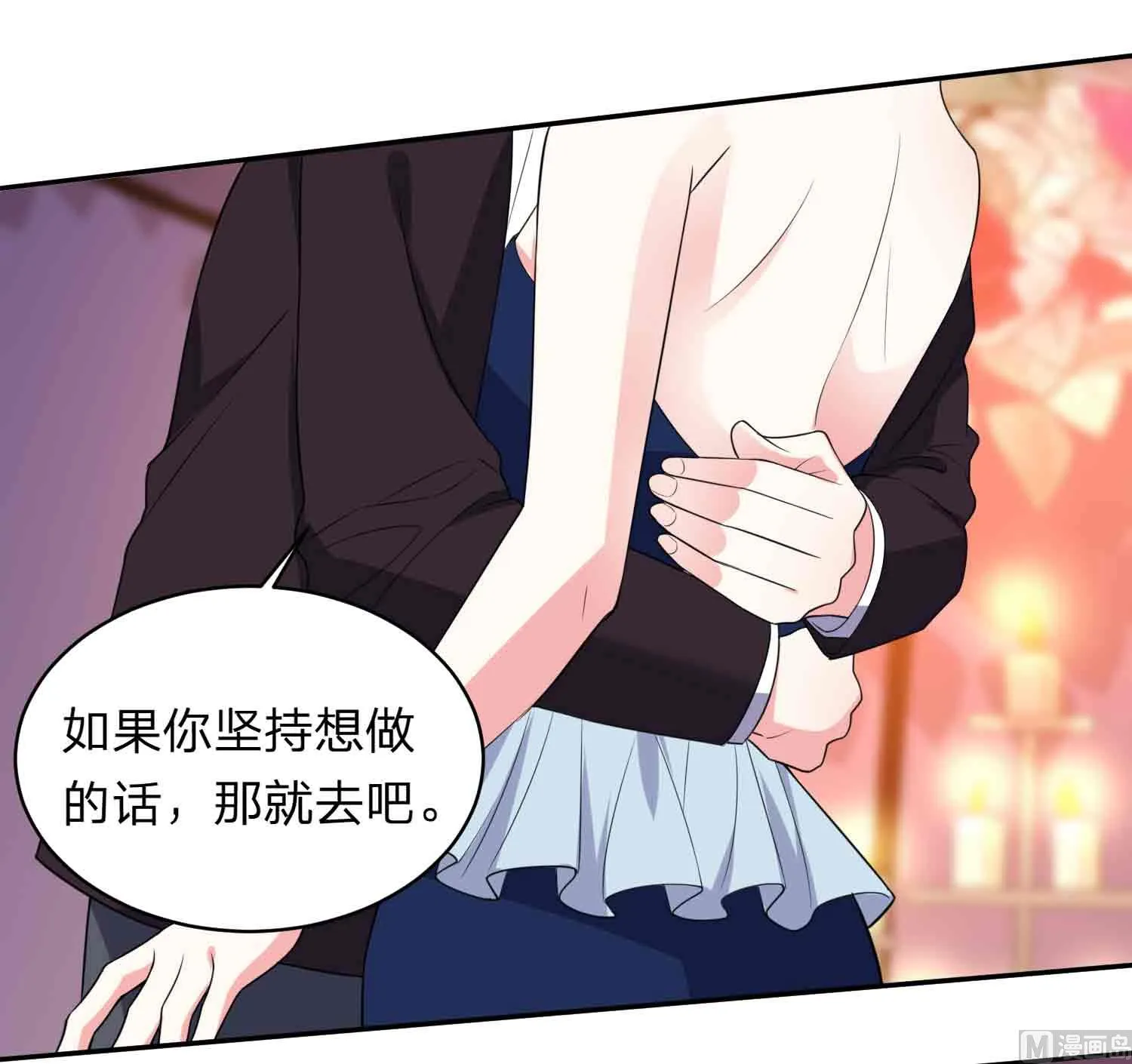 第350话 第18页
