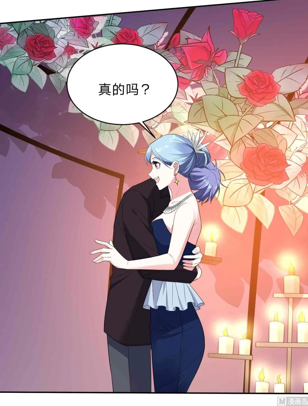 第350话 第19页