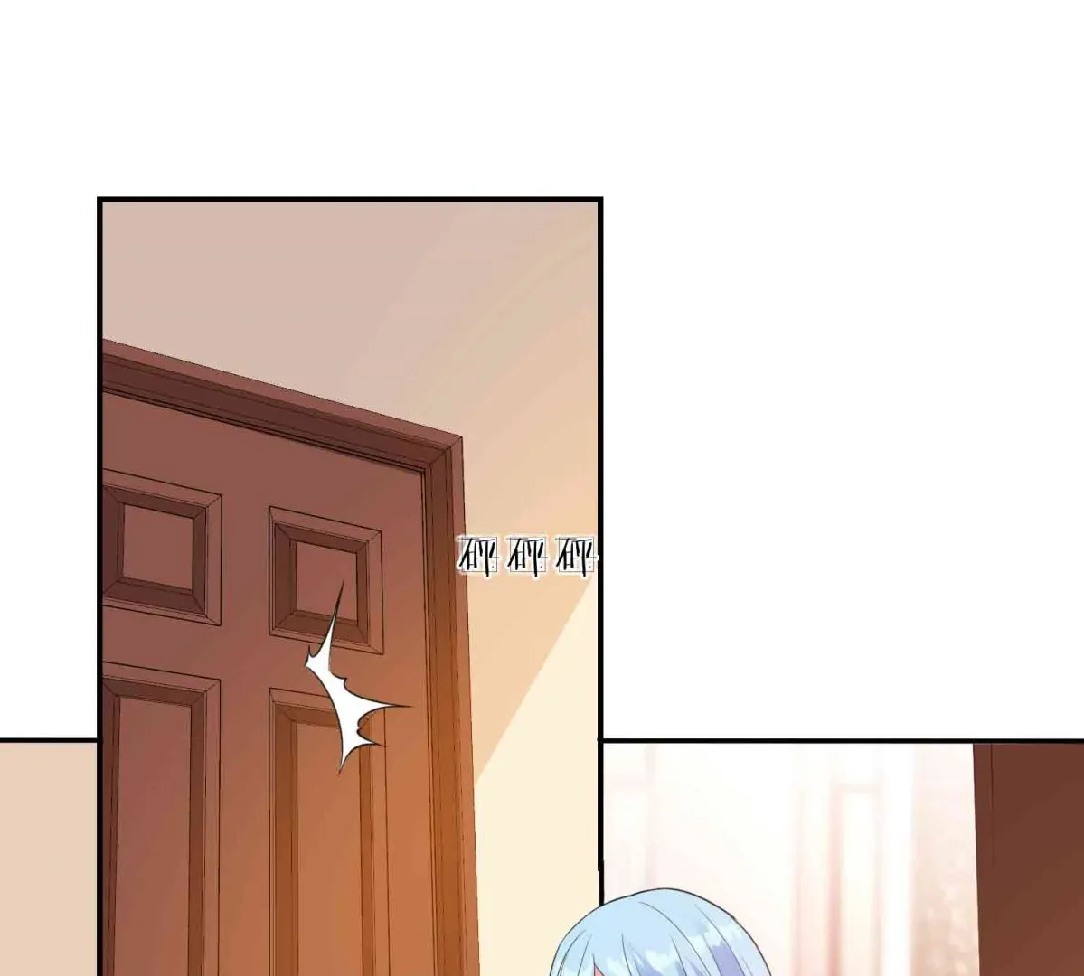 第350话 第25页