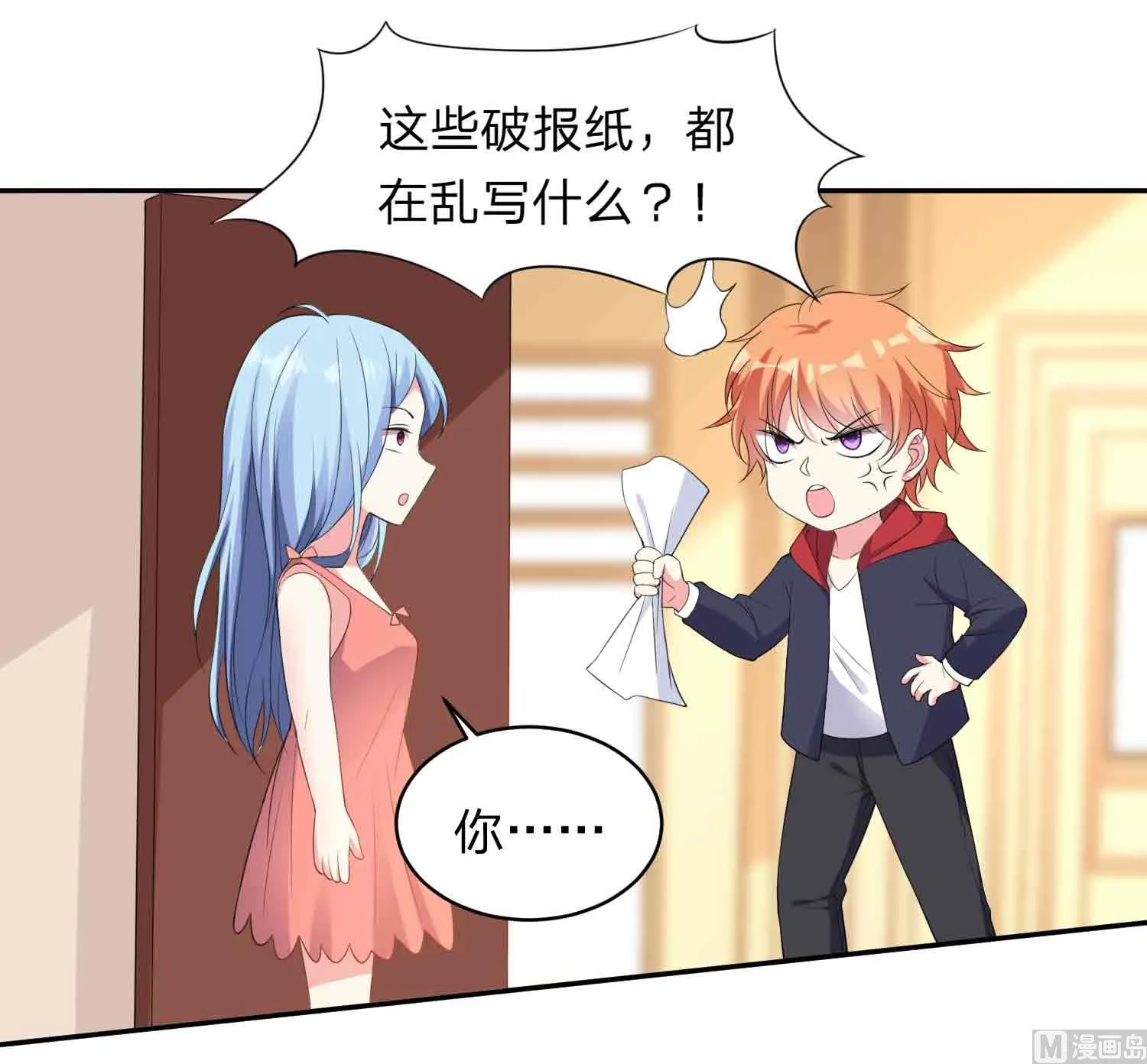 第350话 第28页