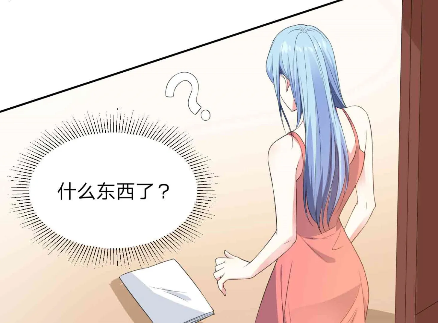 第350话 第31页