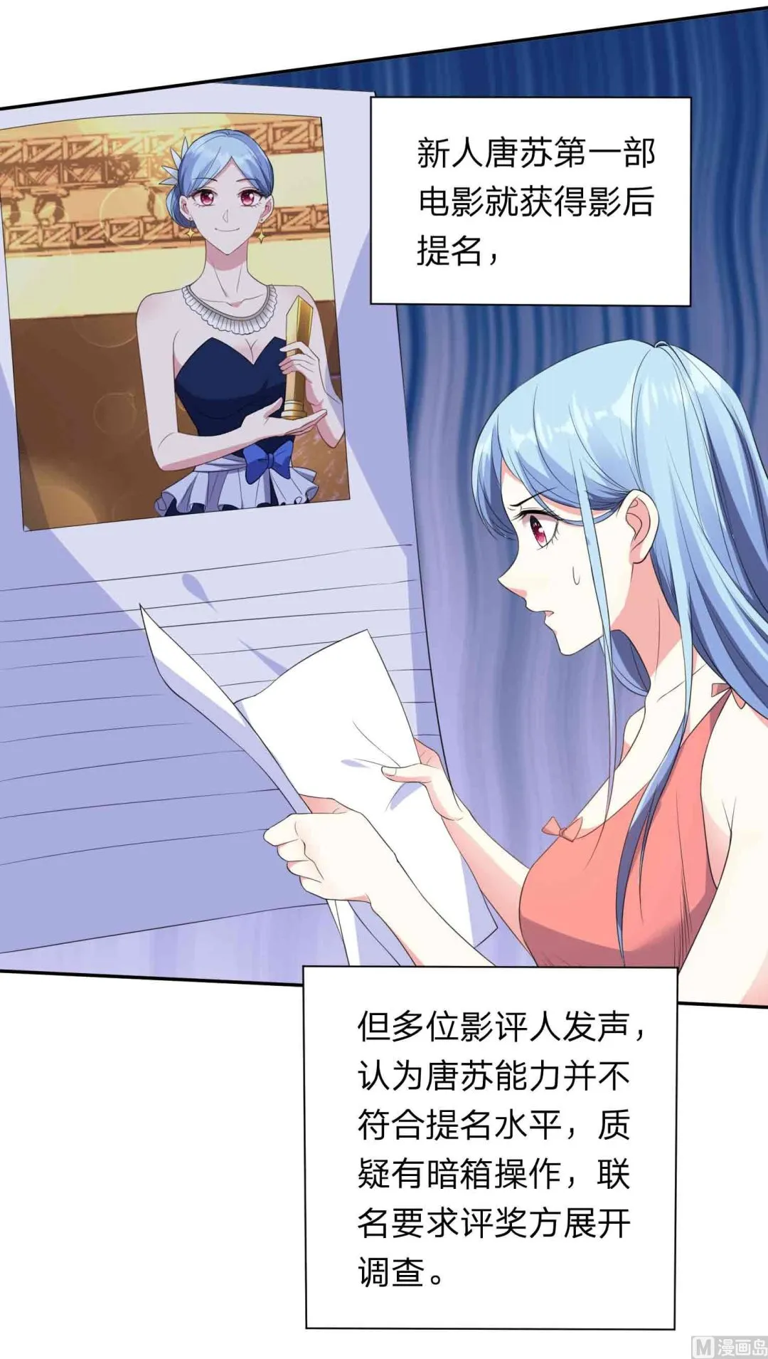 第350话 第35页
