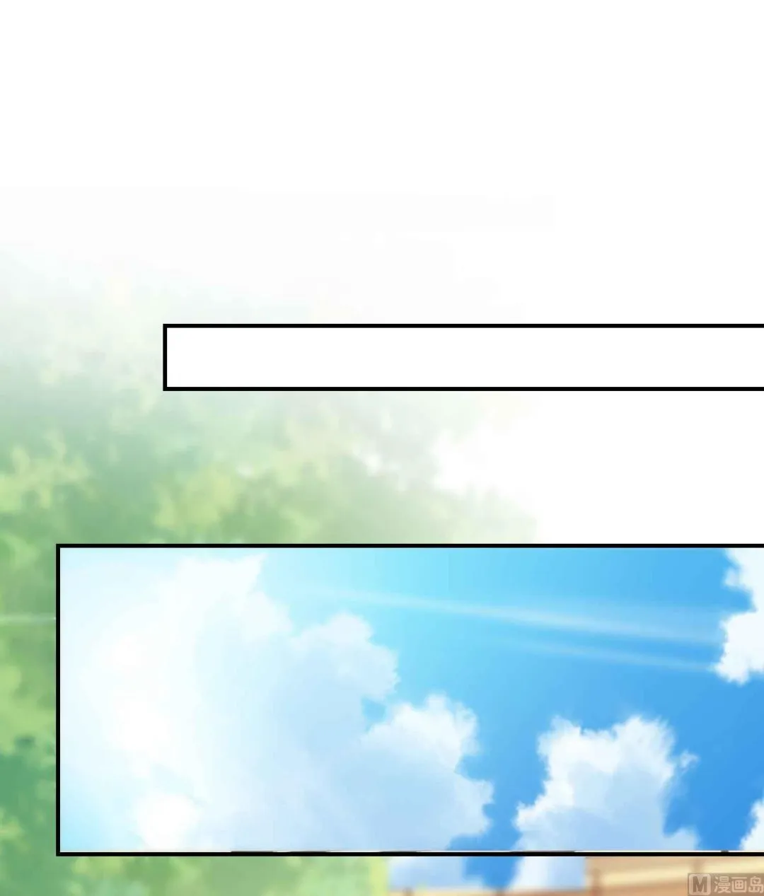 第351话 第5页