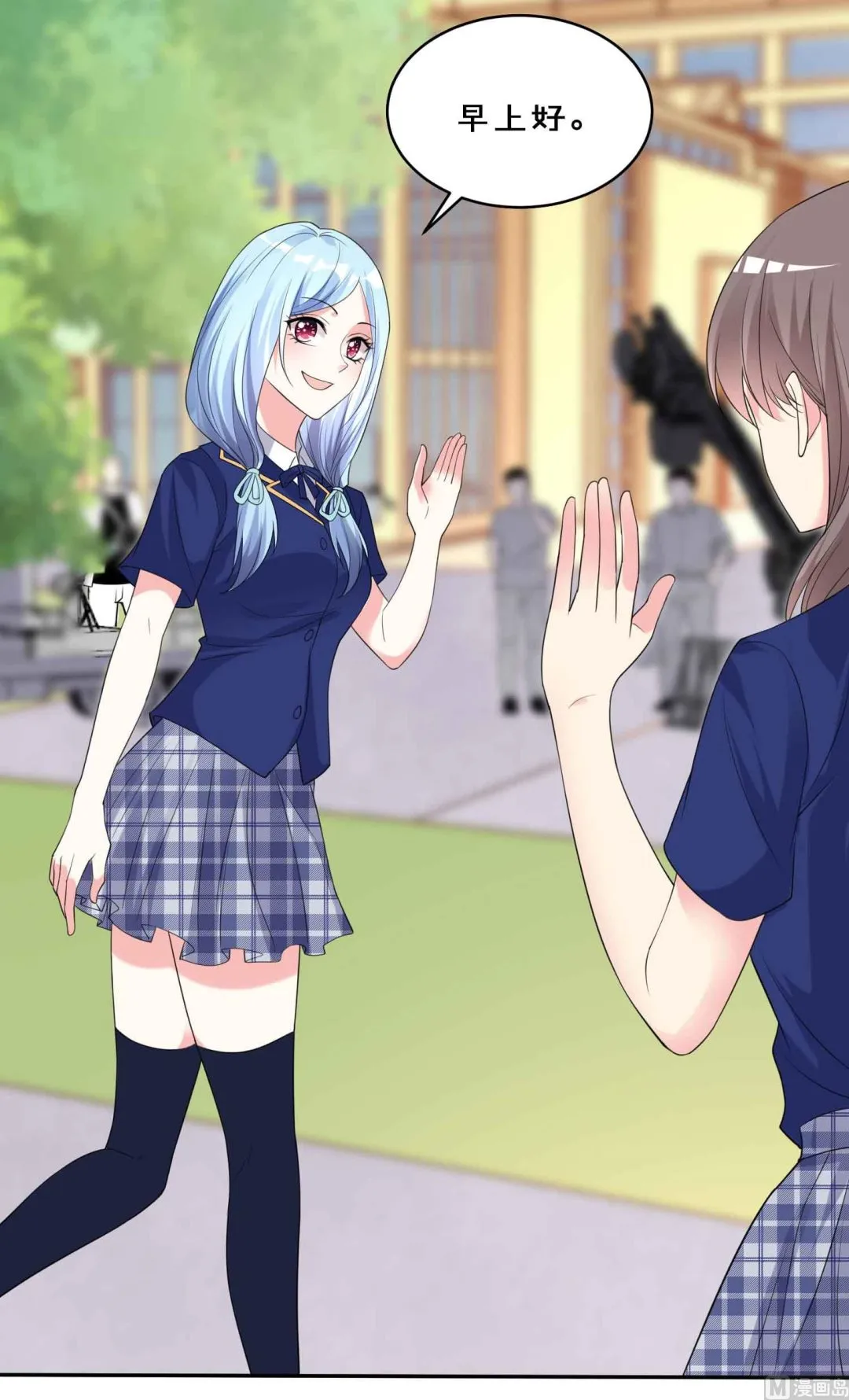 第351话 第6页