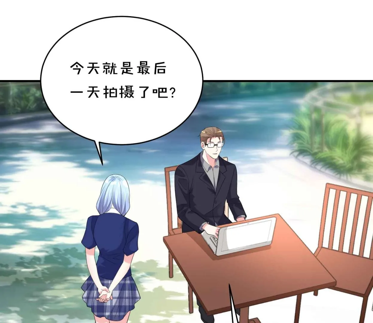 第351话 第11页