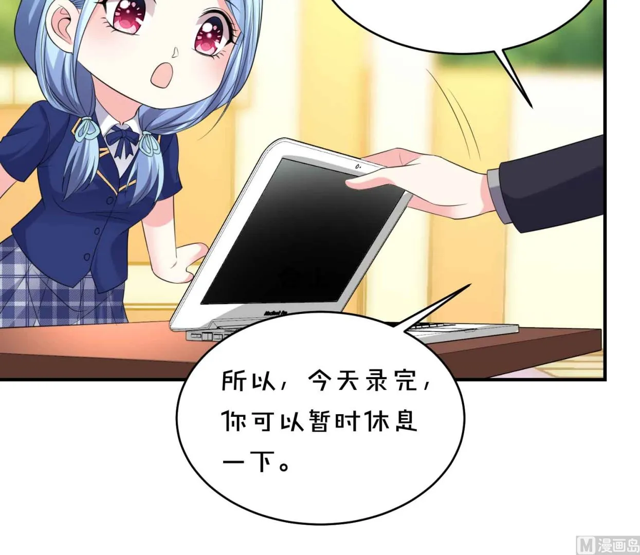 第351话 第13页