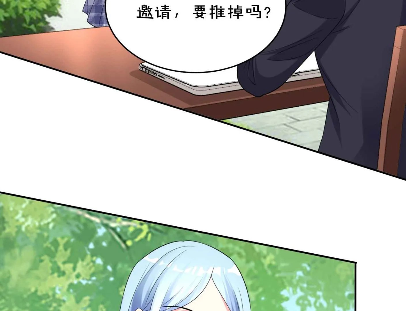 第351话 第15页