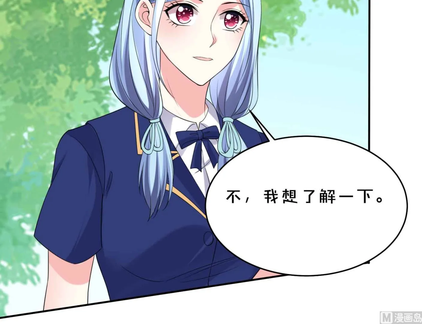 第351话 第16页