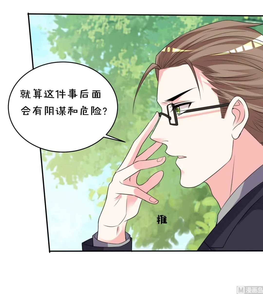 第351话 第19页