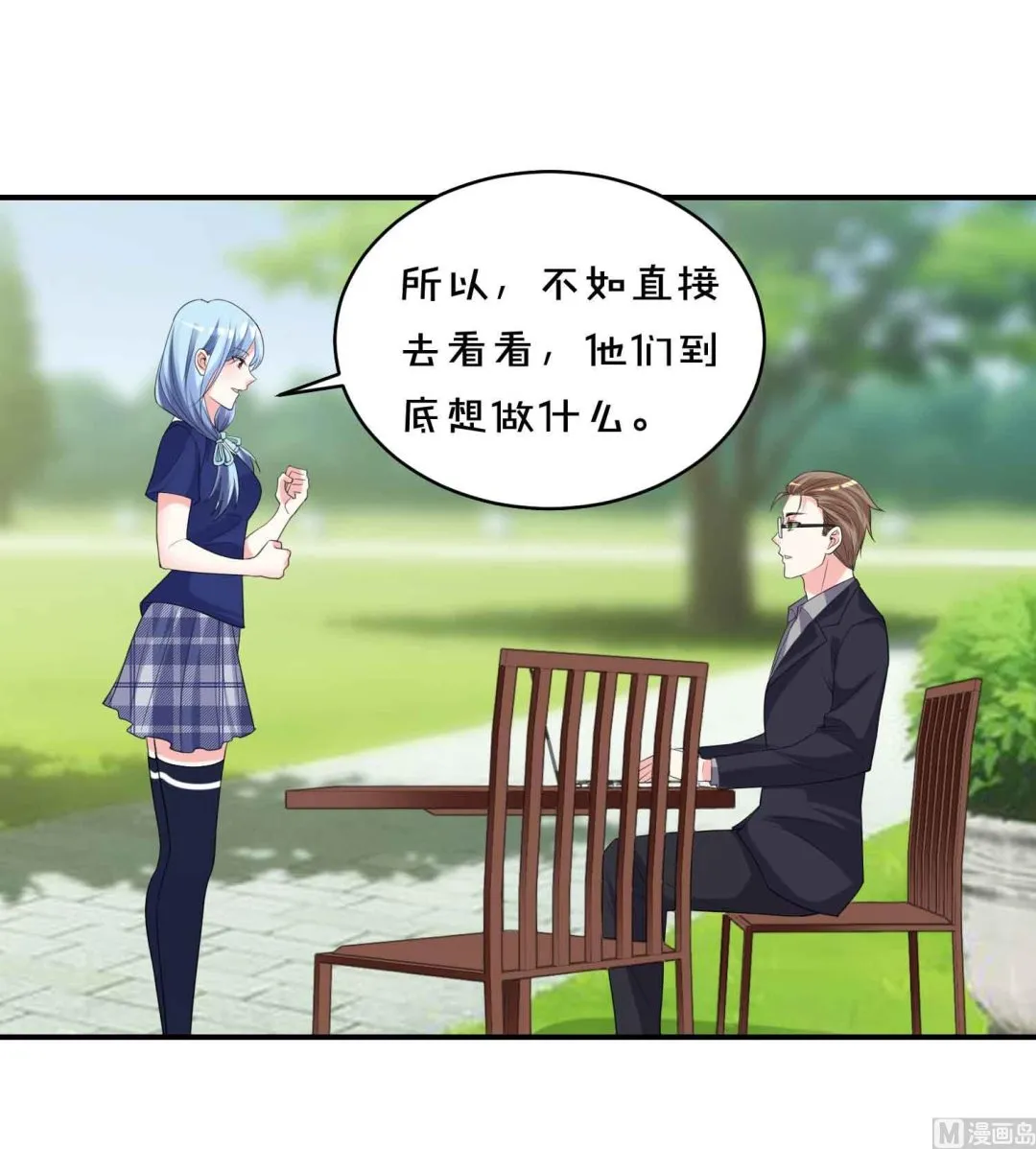 第351话 第21页
