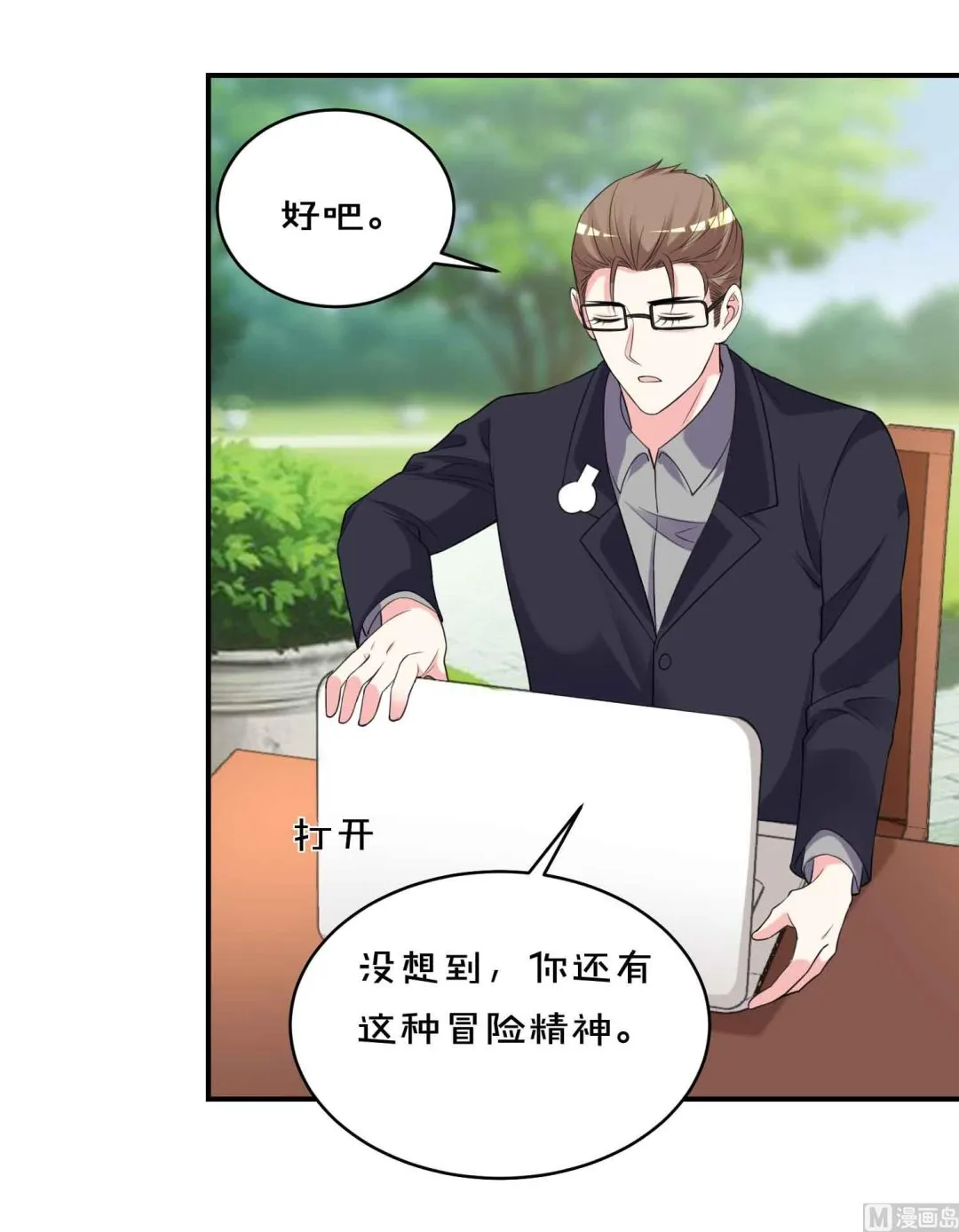 第351话 第22页