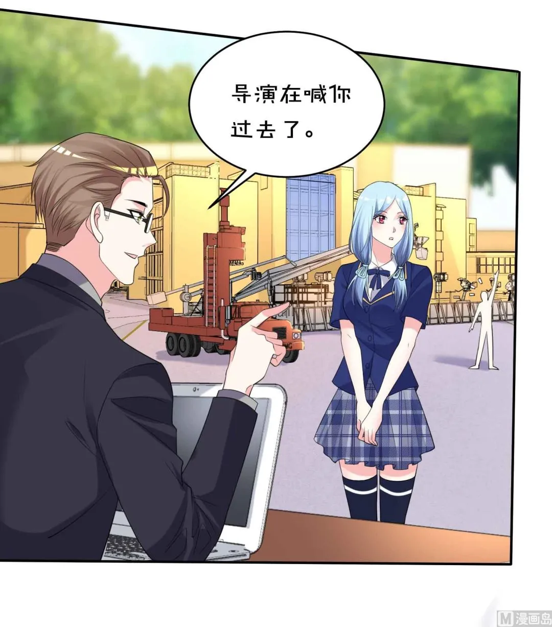 第351话 第24页