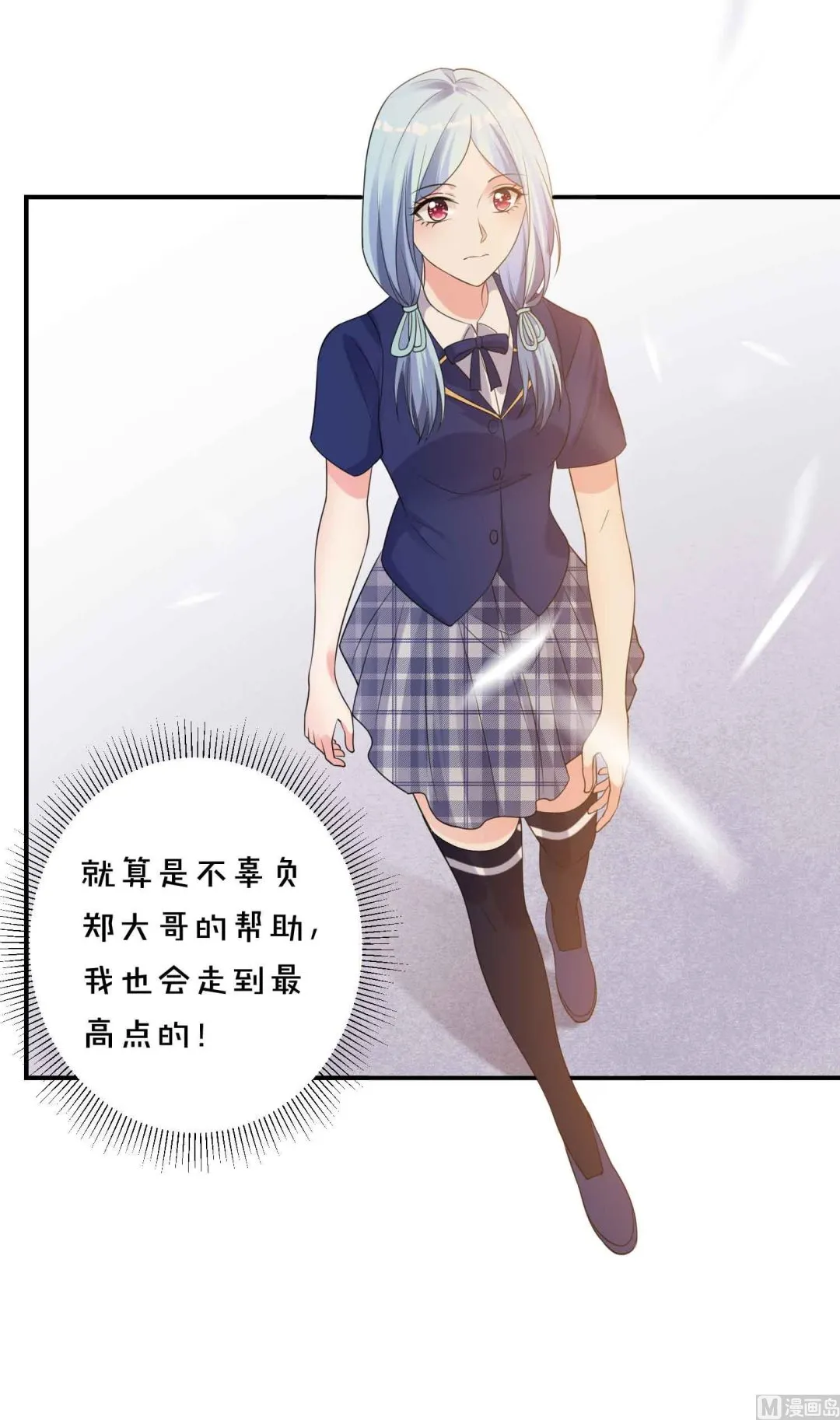 第351话 第25页