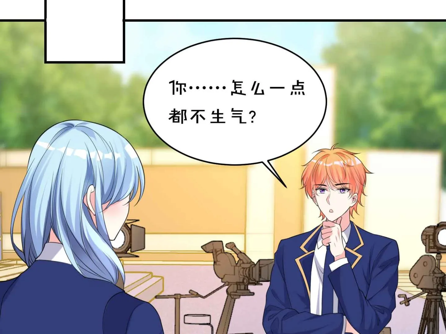 第351话 第27页