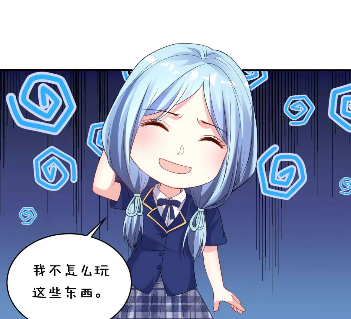 第351话 第34页