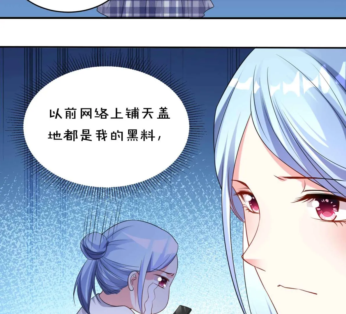 第351话 第35页