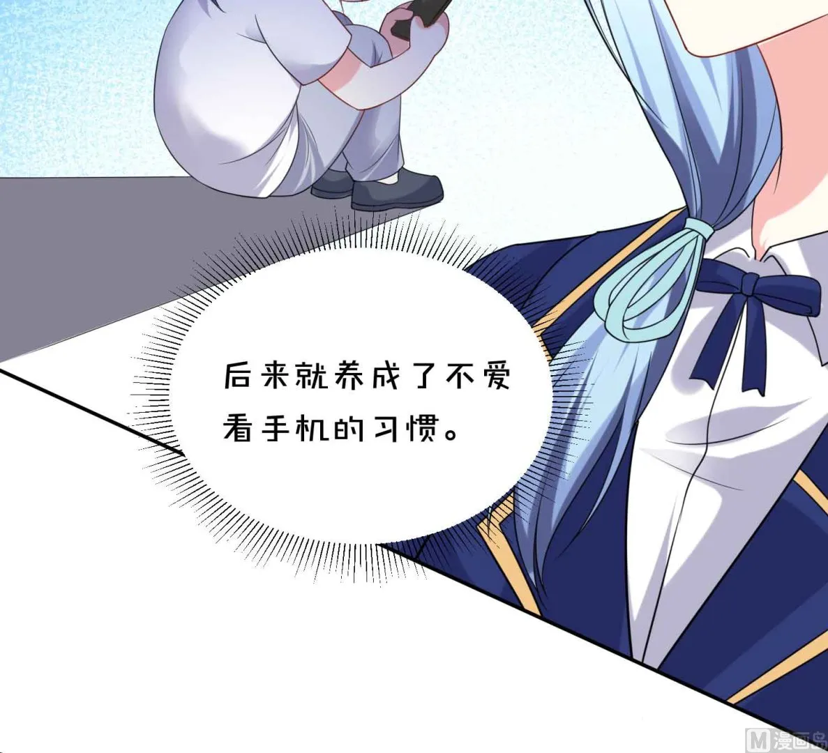 第351话 第36页