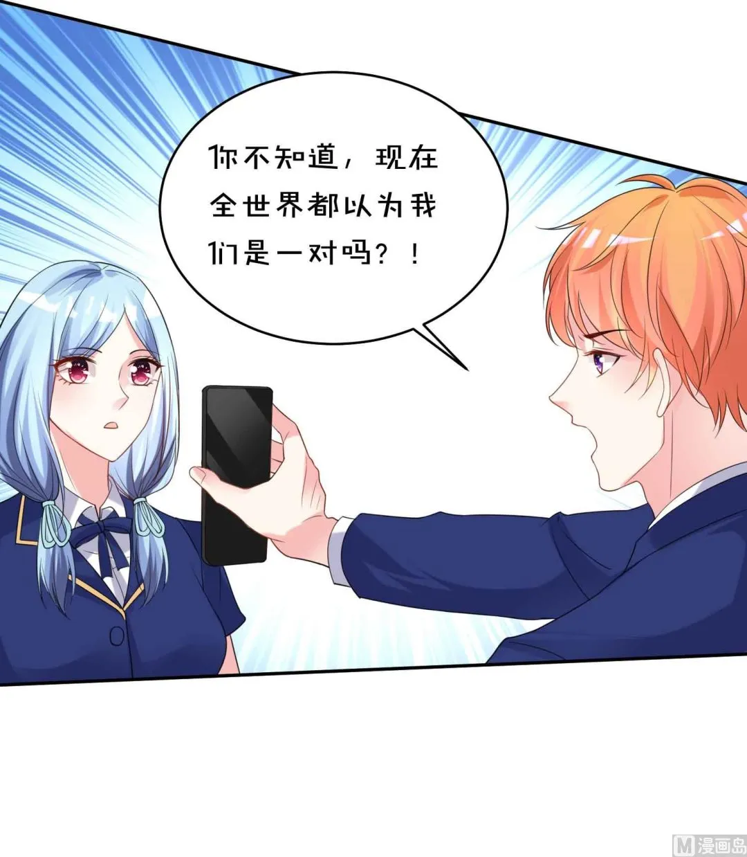 第351话 第37页
