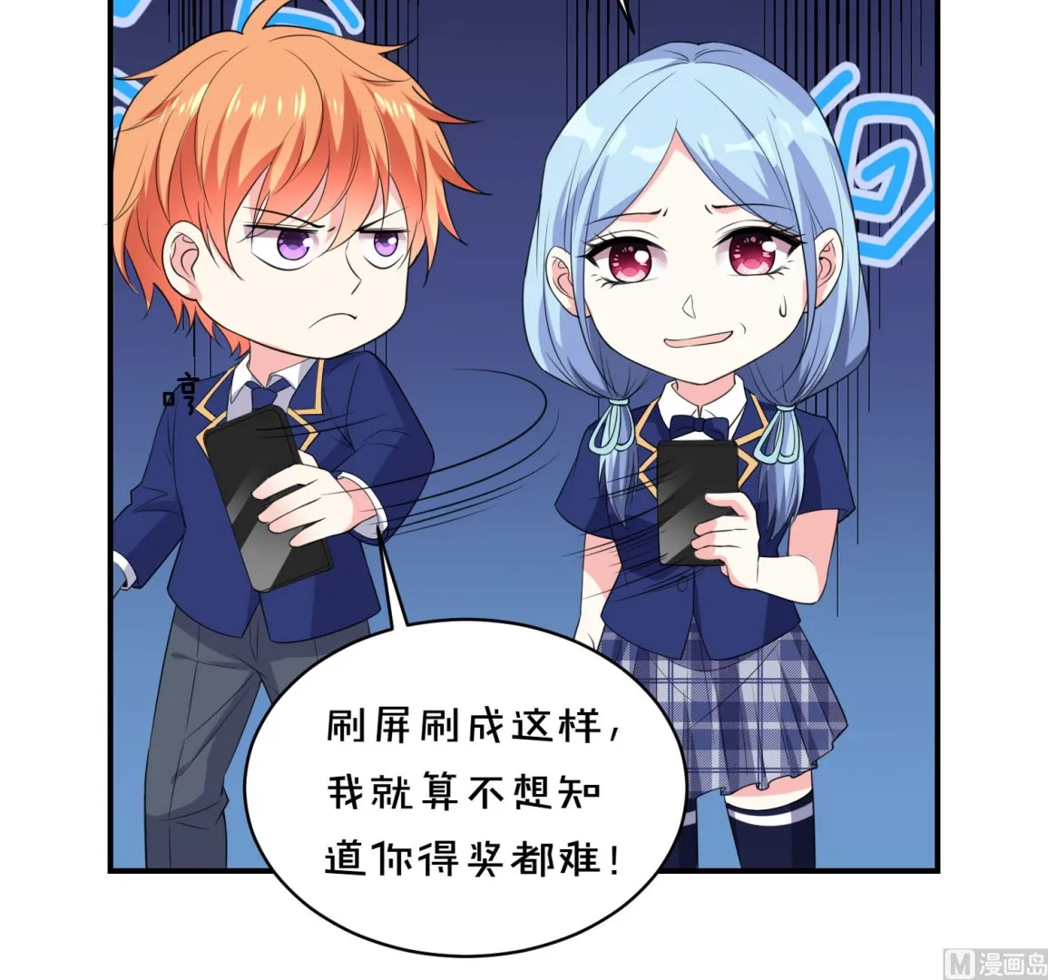 第352话 第4页