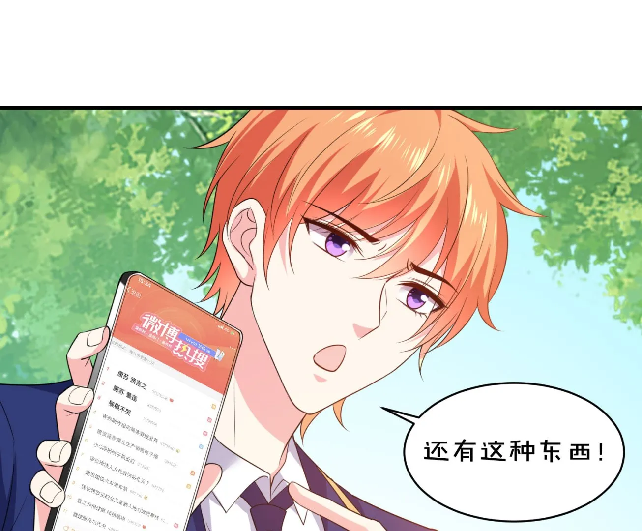 第352话 第5页