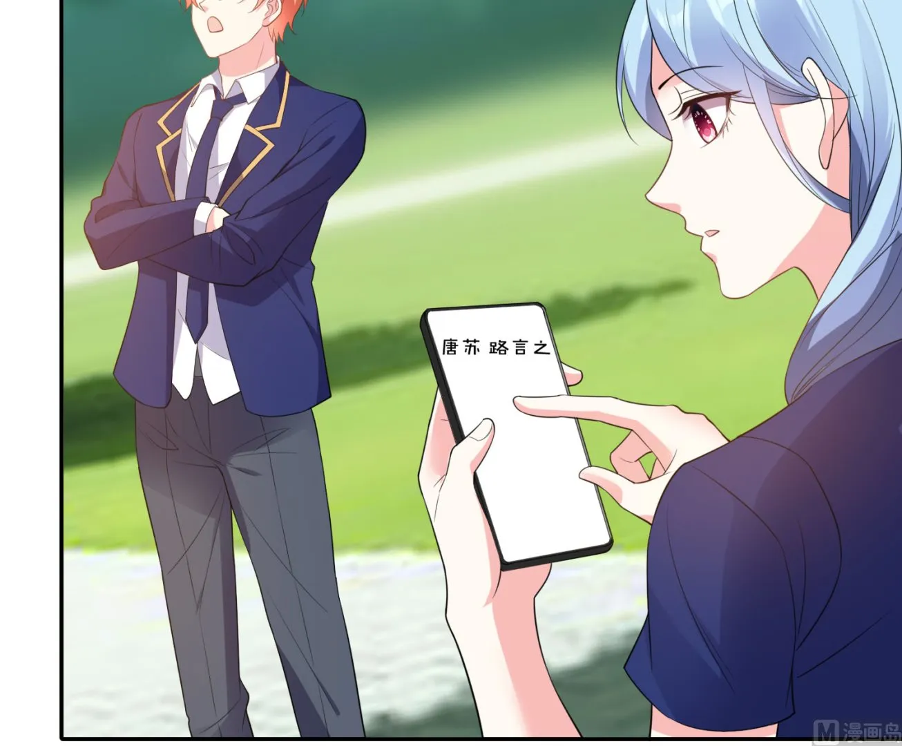第352话 第7页