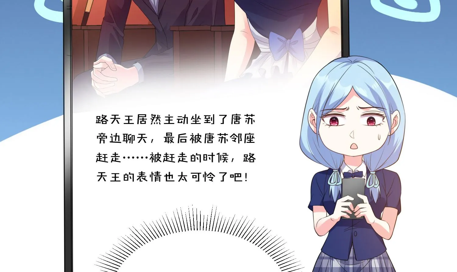 第352话 第9页