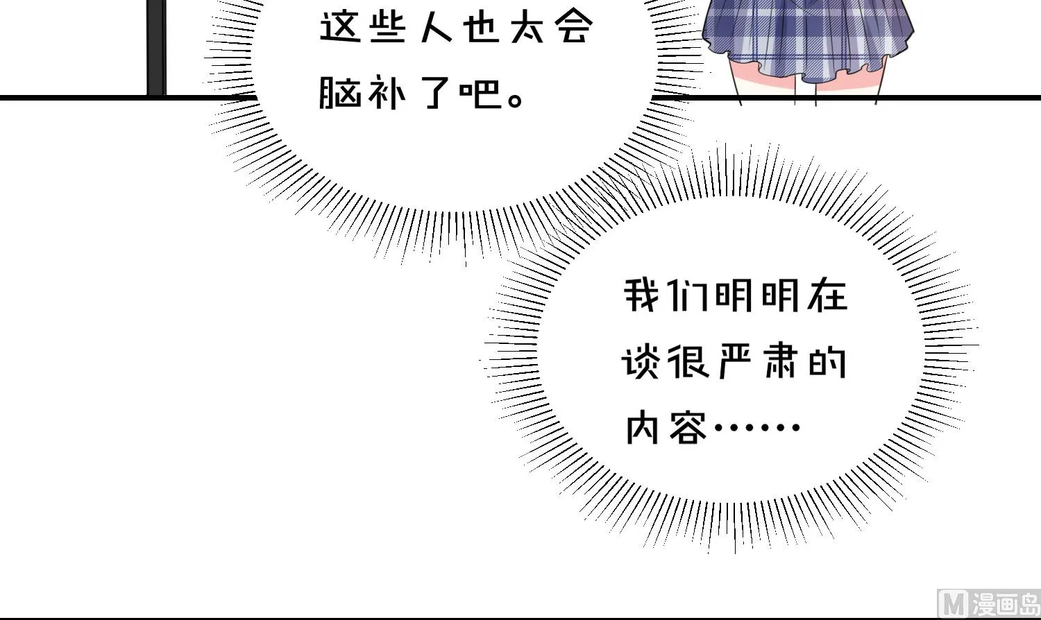 第352话 第10页
