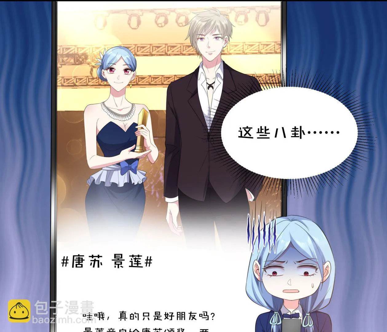 第352话 第11页