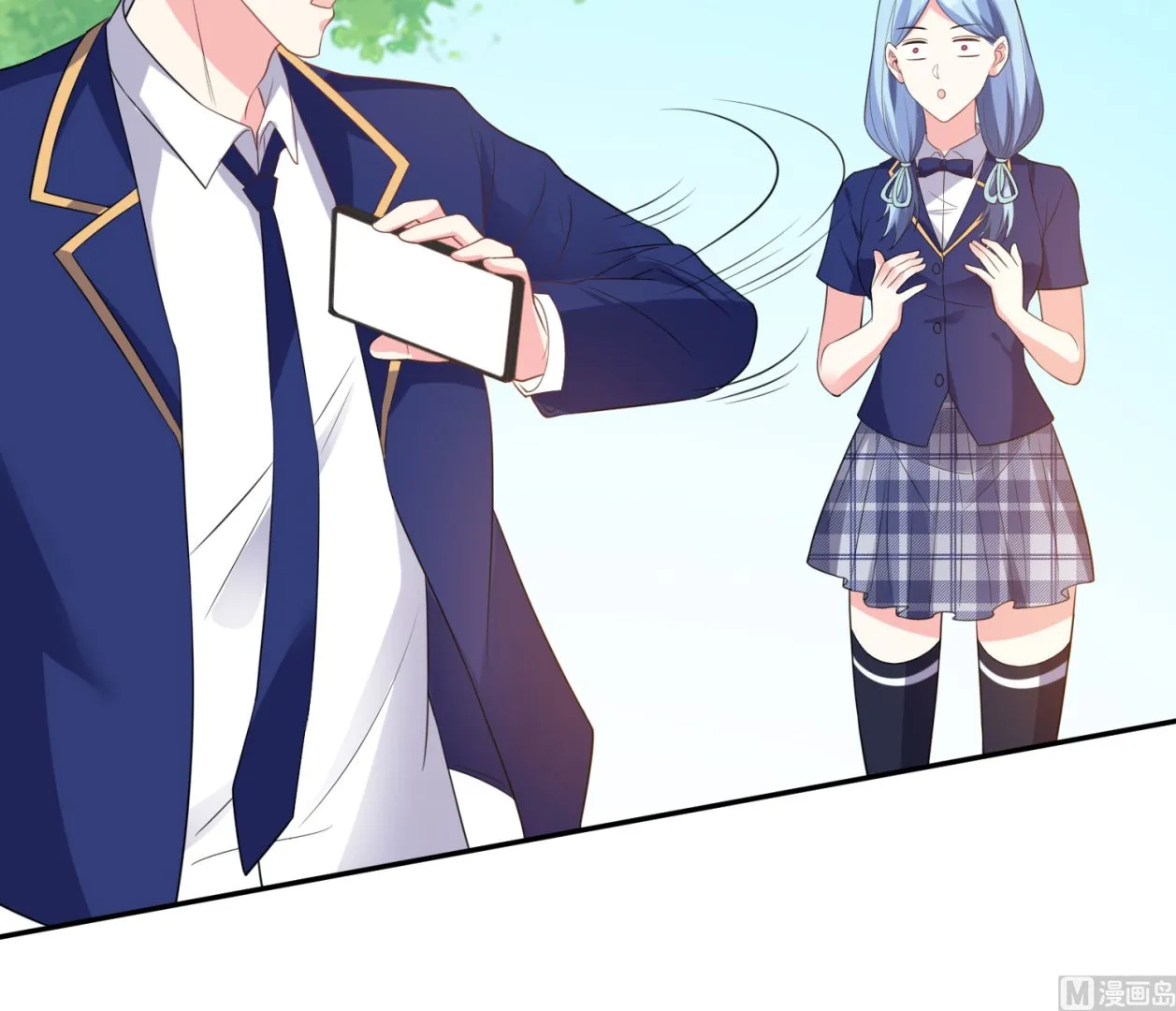 第352话 第13页