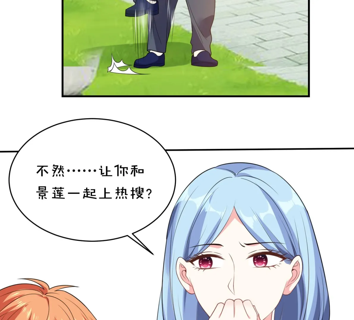 第352话 第15页