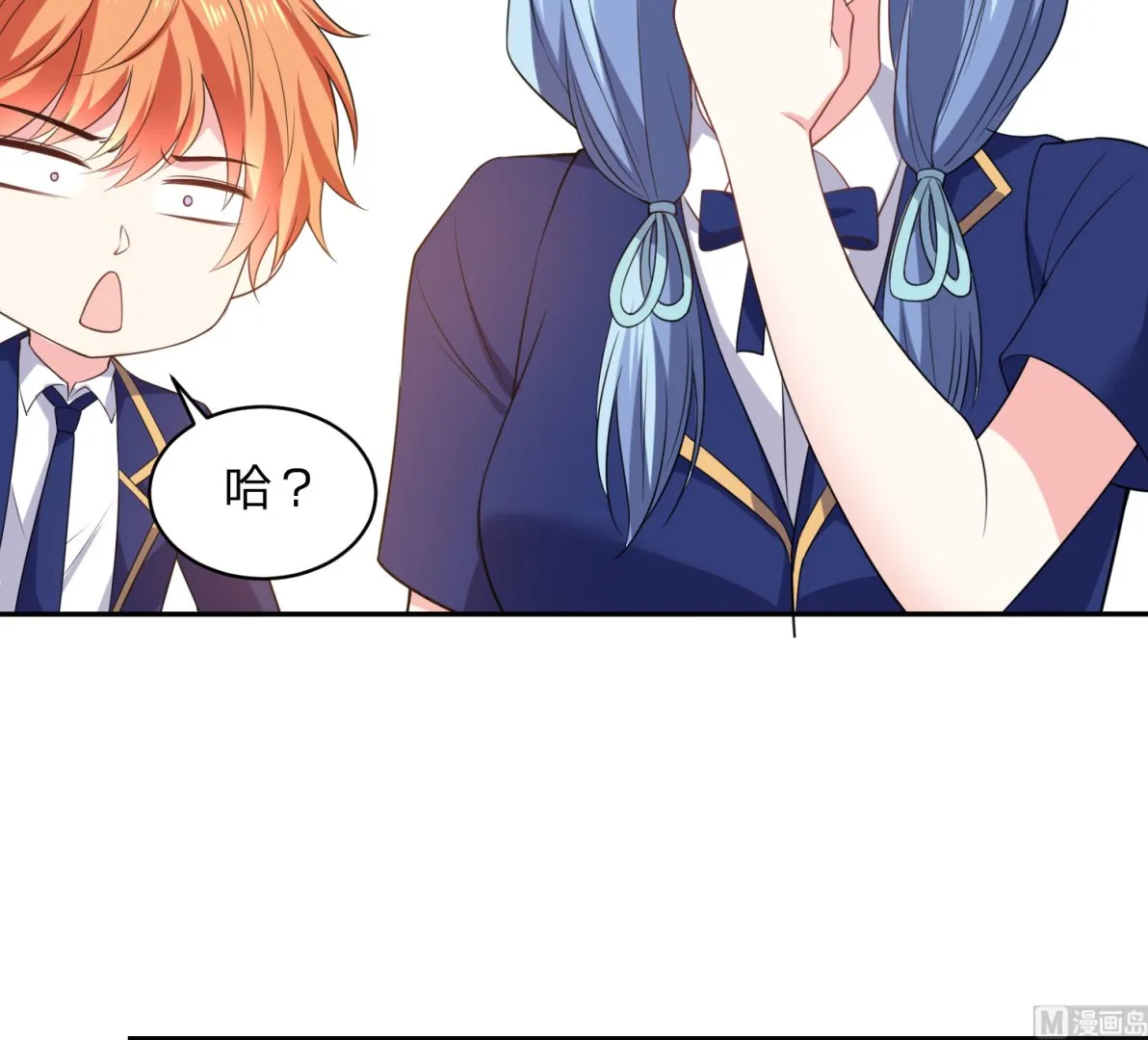 第352话 第16页