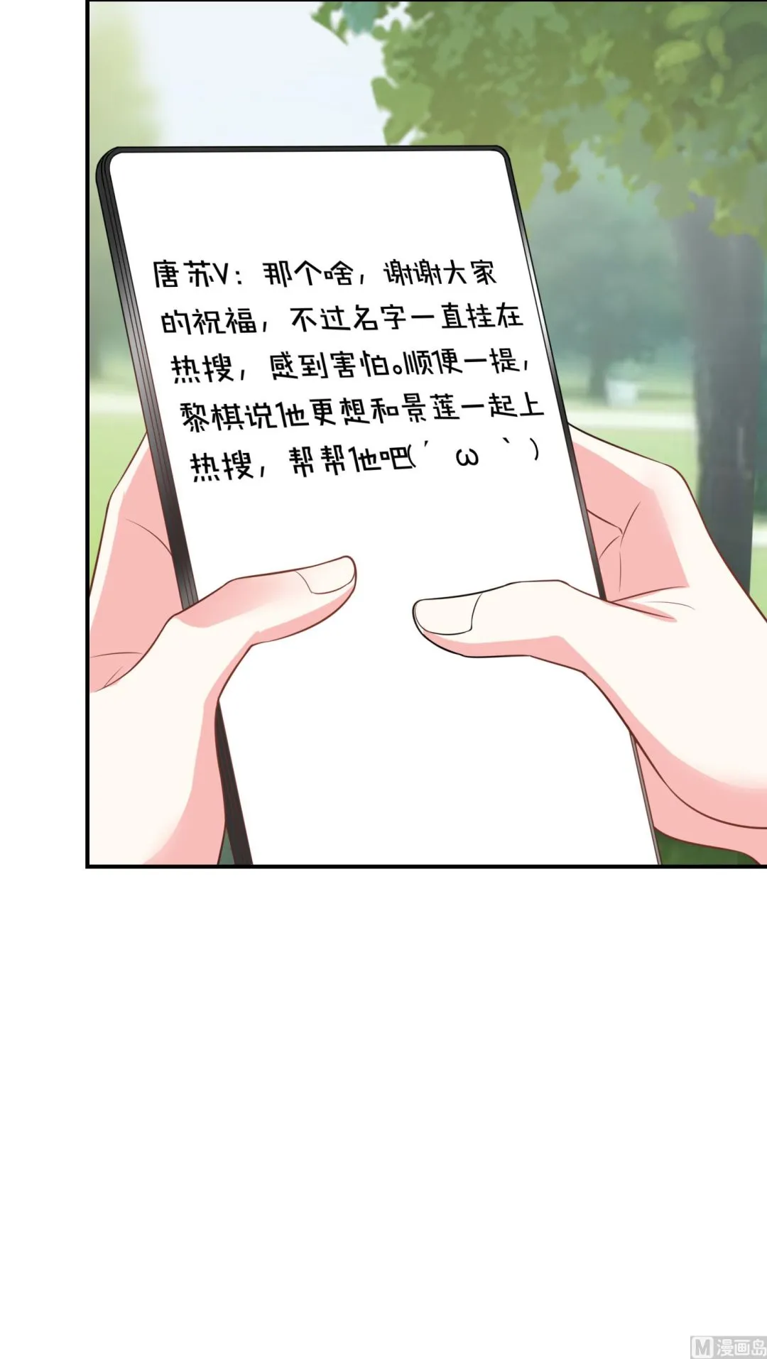 第352话 第17页