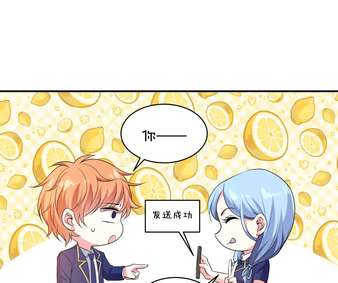 第352话 第18页