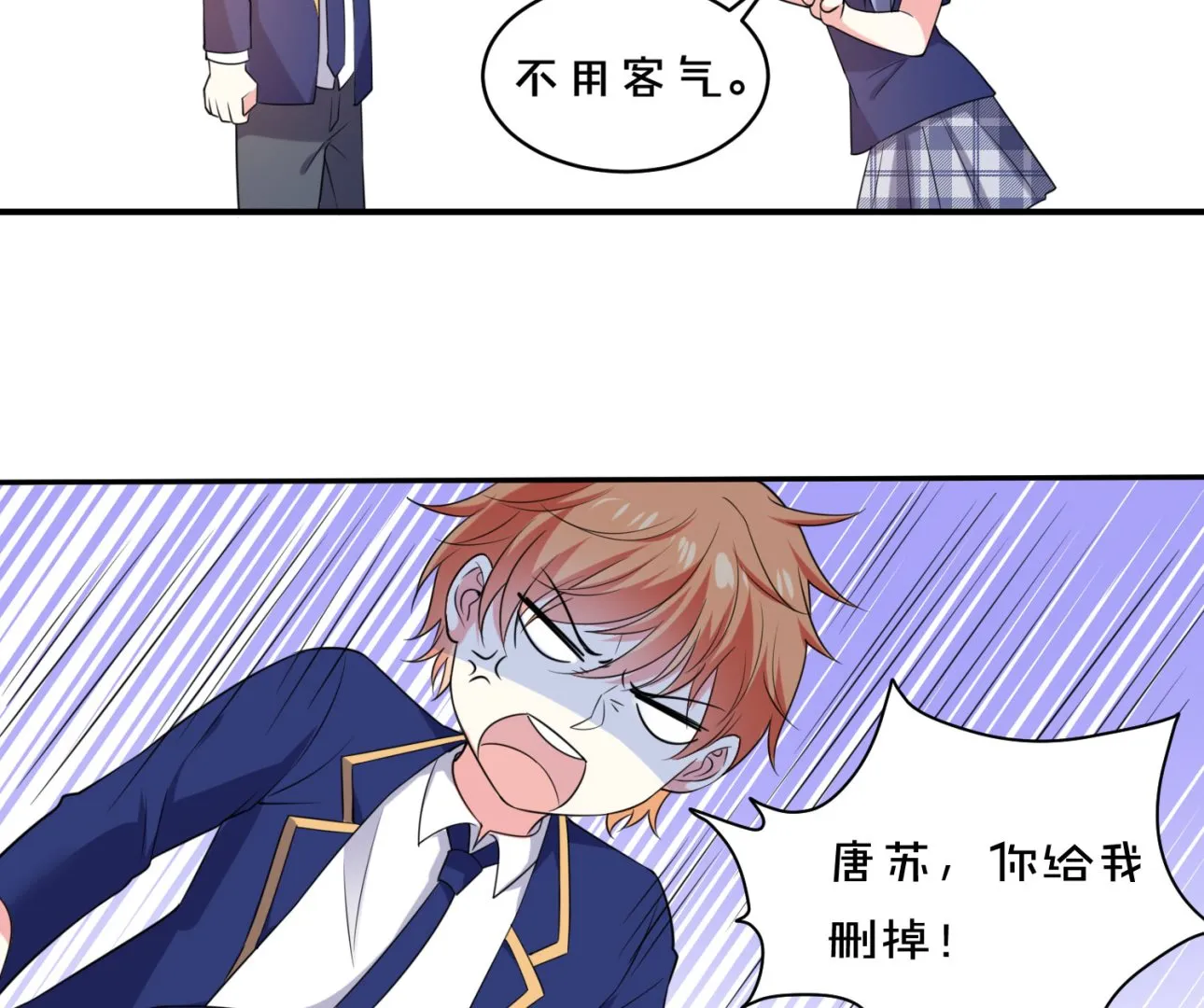 第352话 第19页