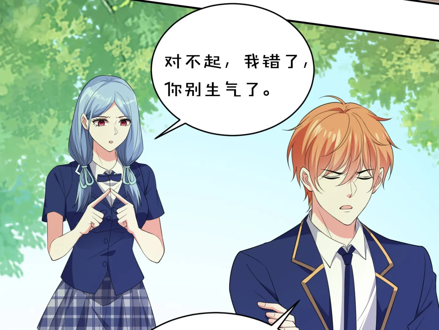 第352话 第24页