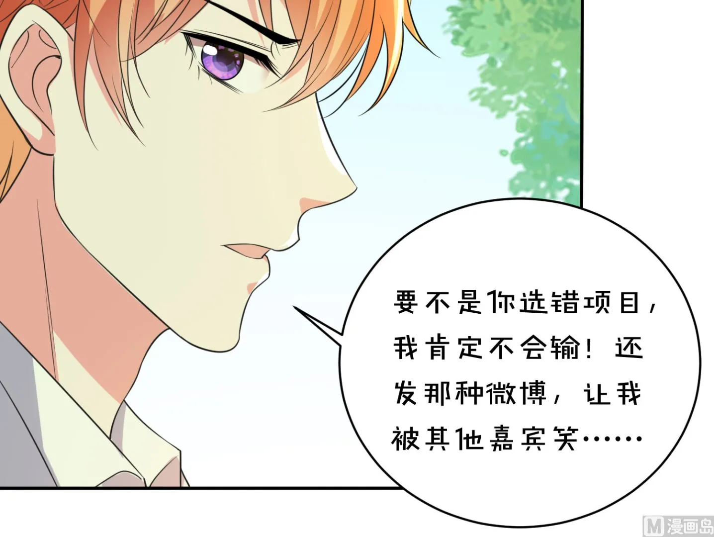 第352话 第26页