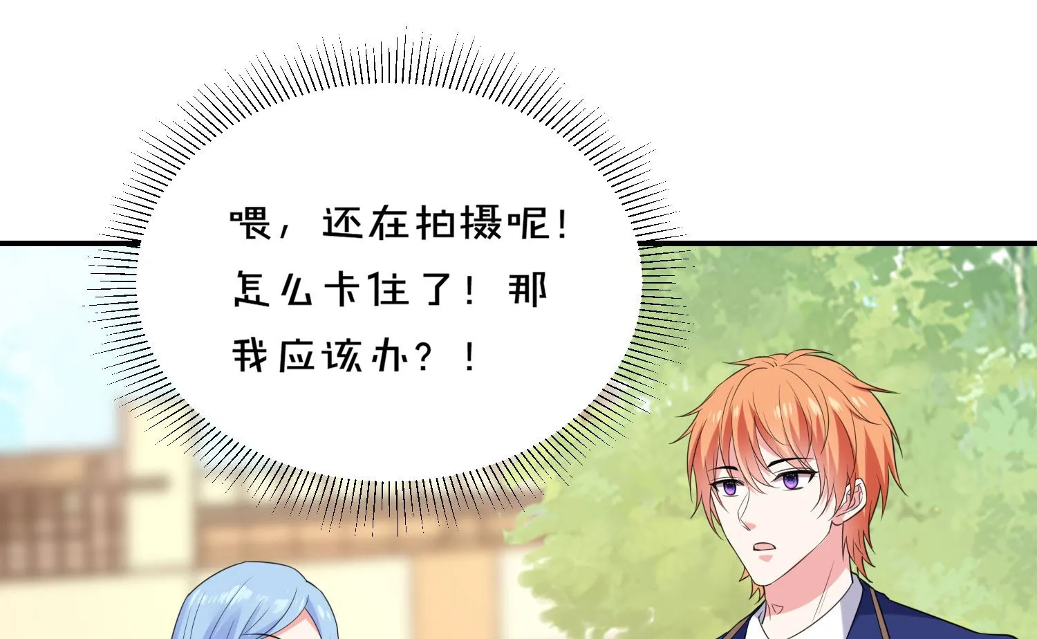 第352话 第27页