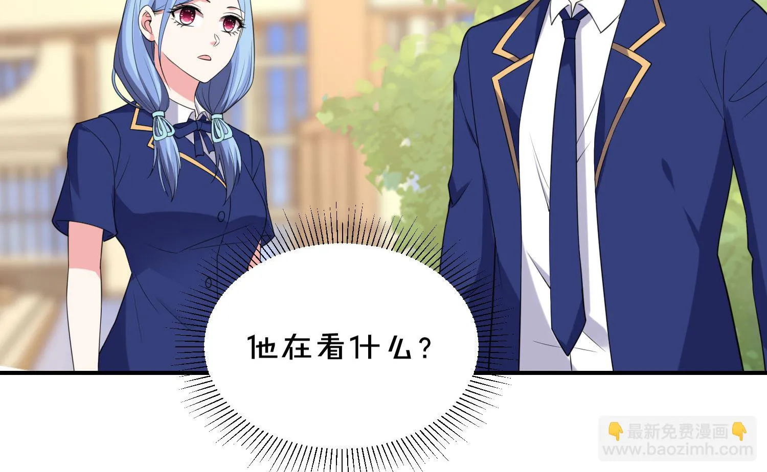 第352话 第28页