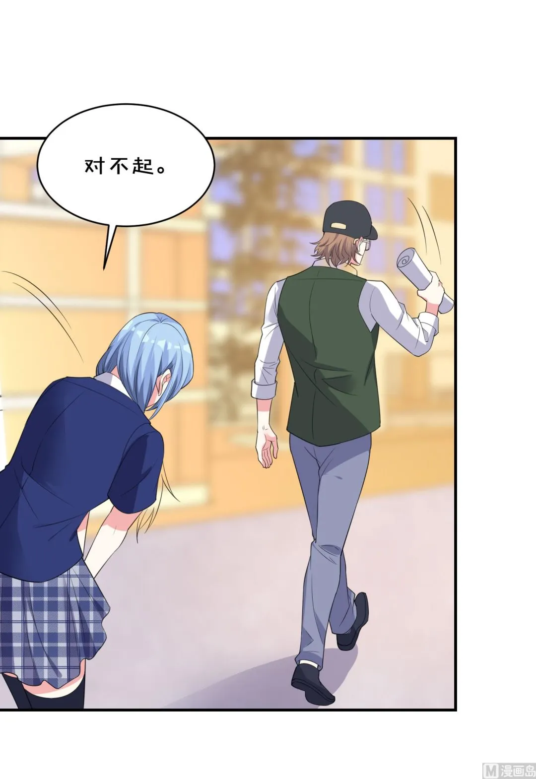 第352话 第33页