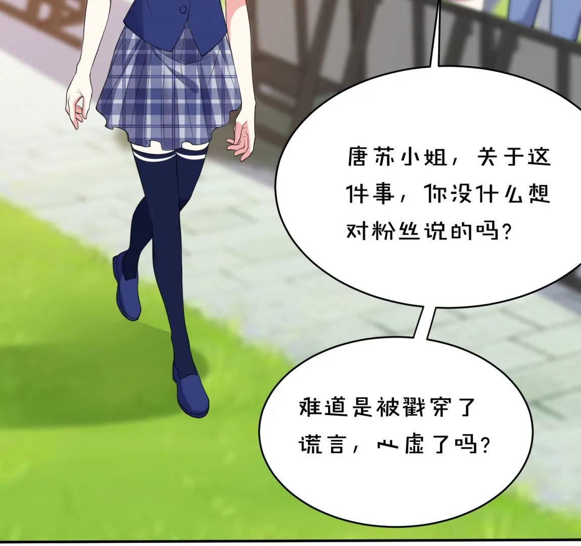 第352话 第35页
