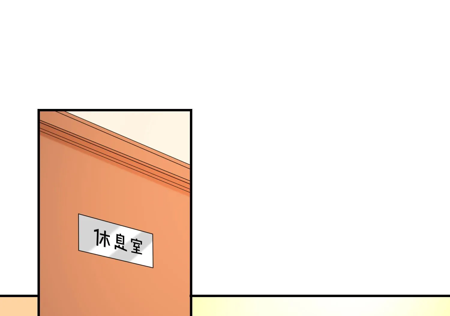 第352话 第37页