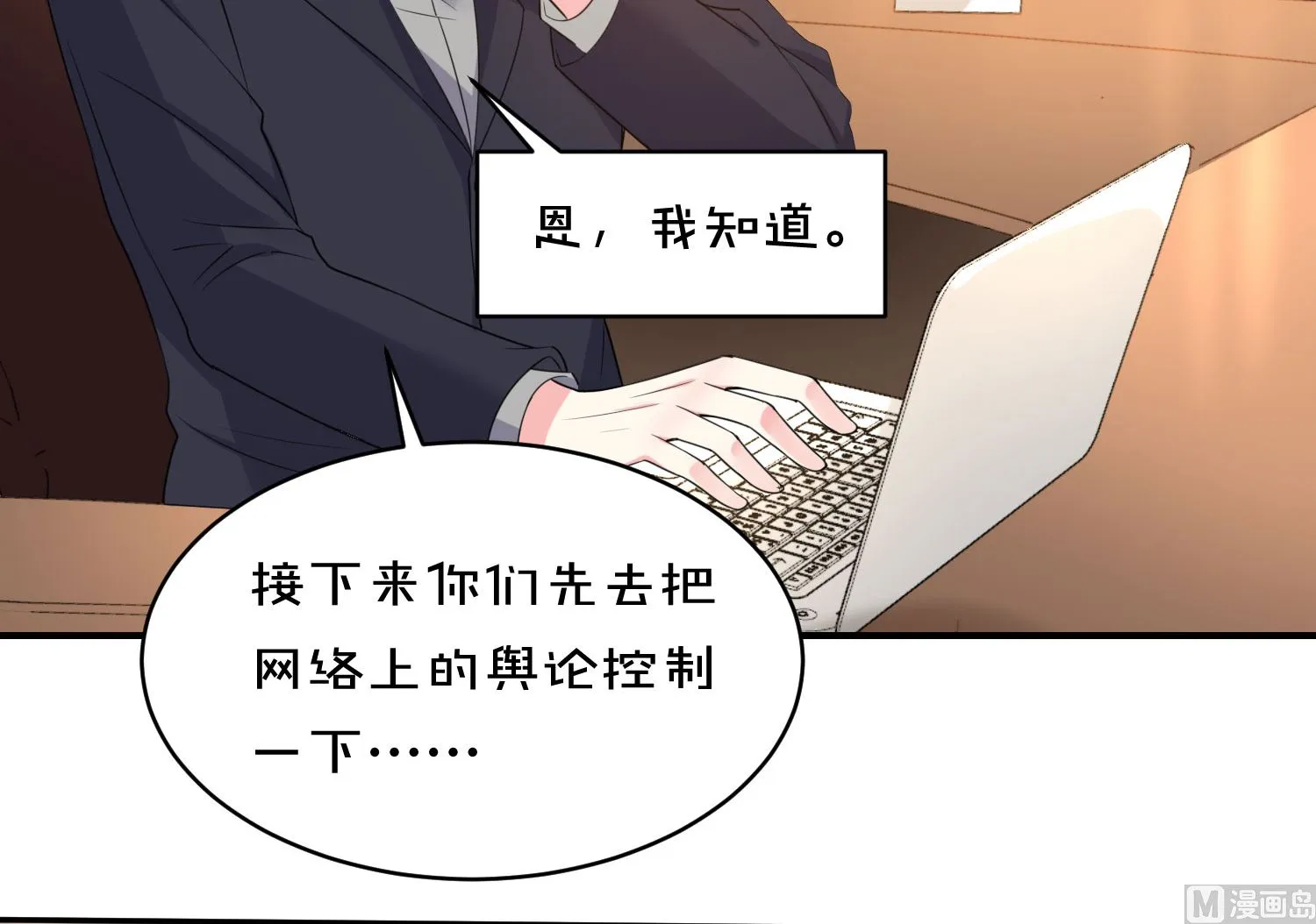 第352话 第39页