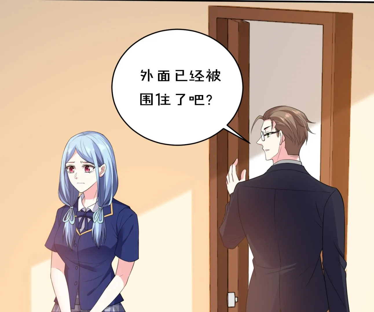 第352话 第40页