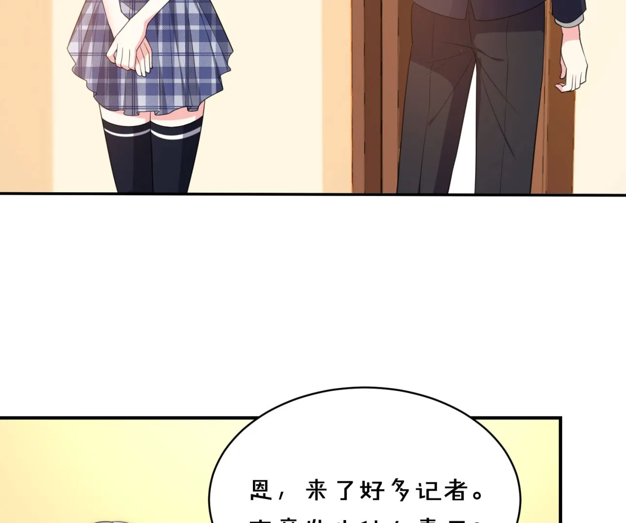 第352话 第41页