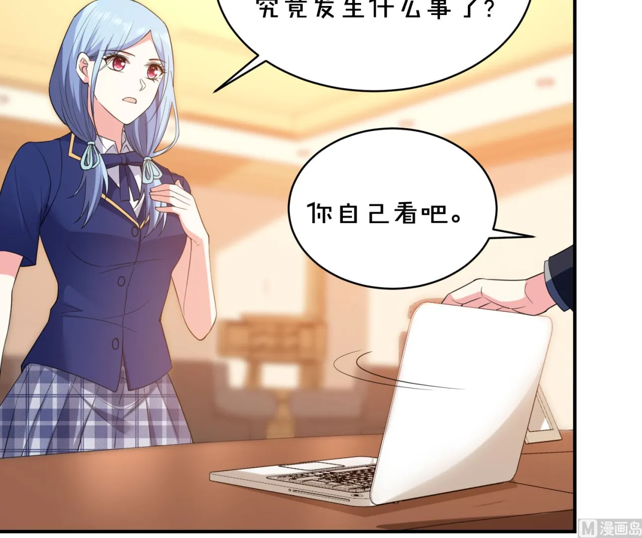 第352话 第42页