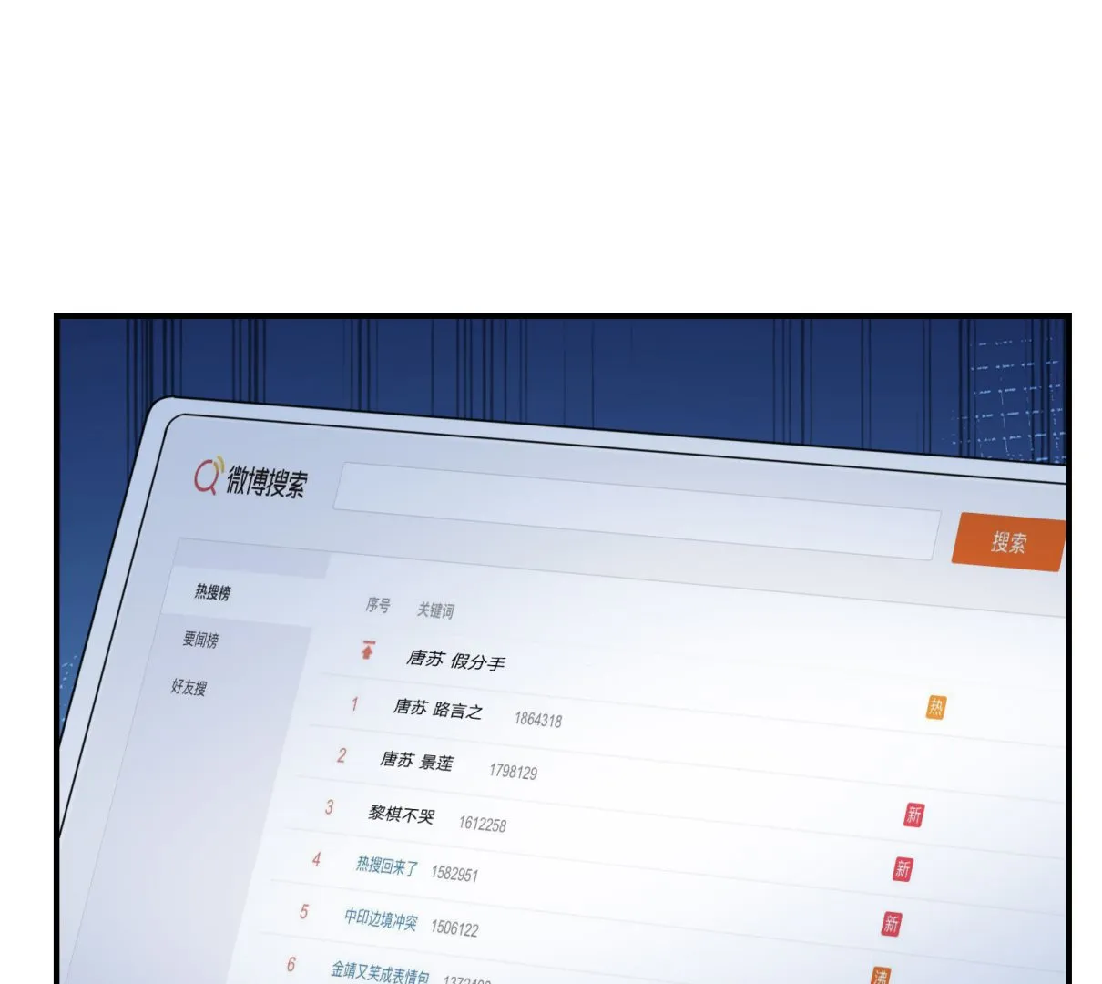 第352话 第43页