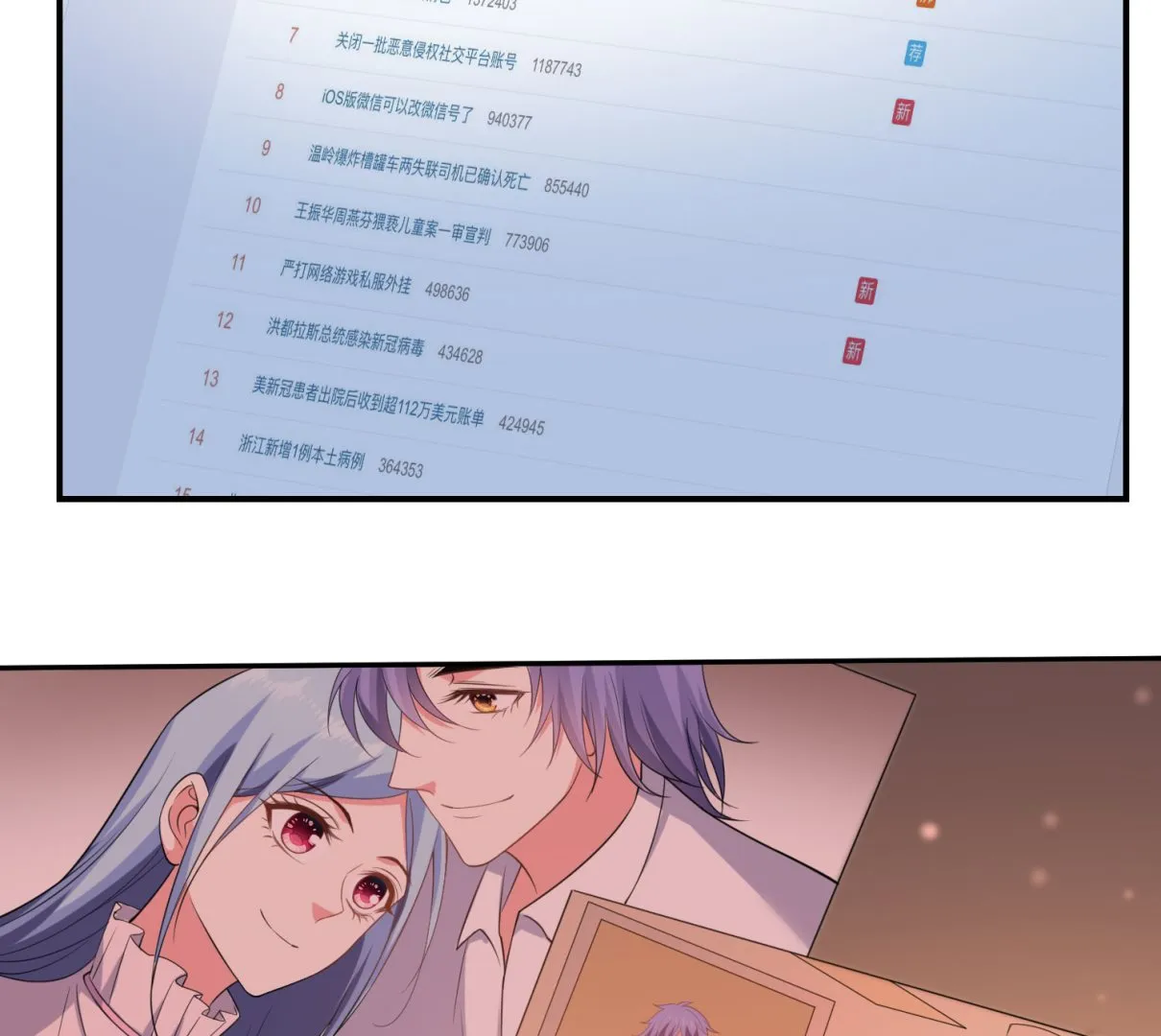 第352话 第44页