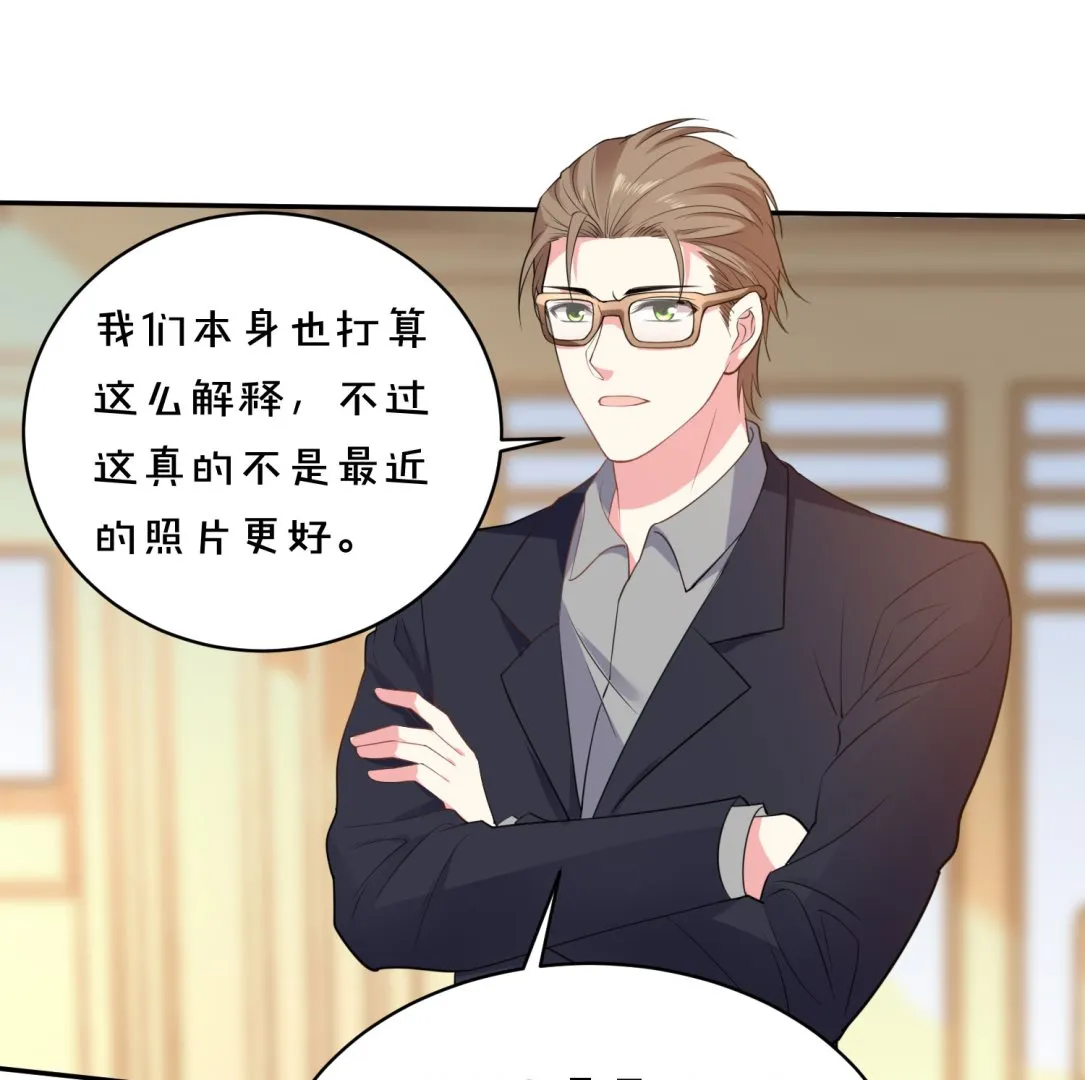 第352话 第46页
