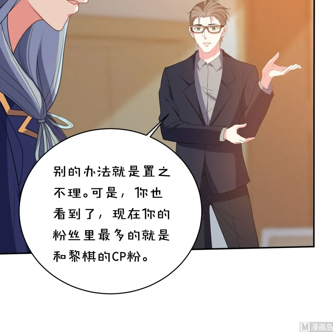 第352话 第48页
