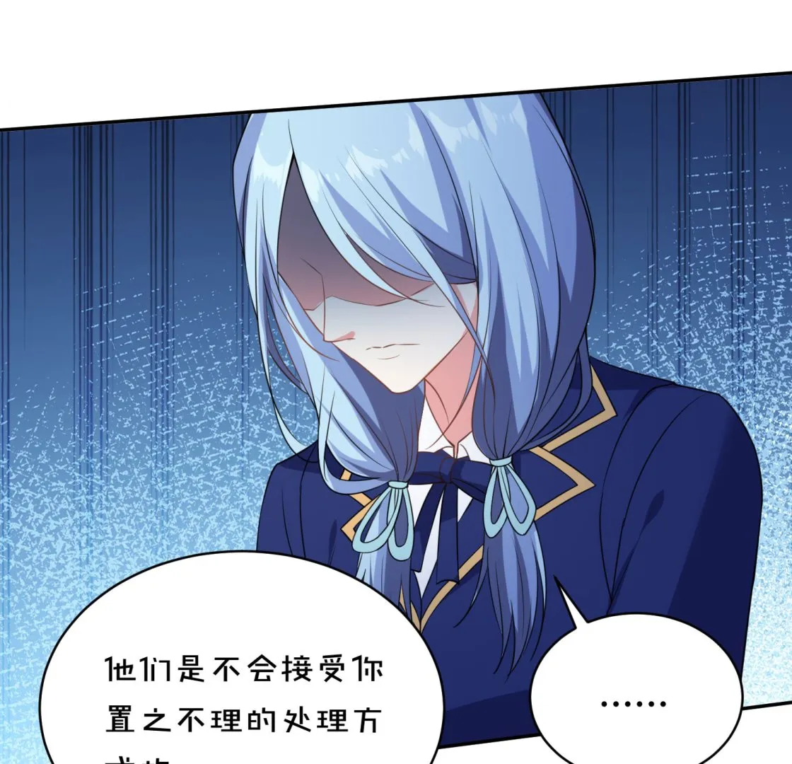 第352话 第49页